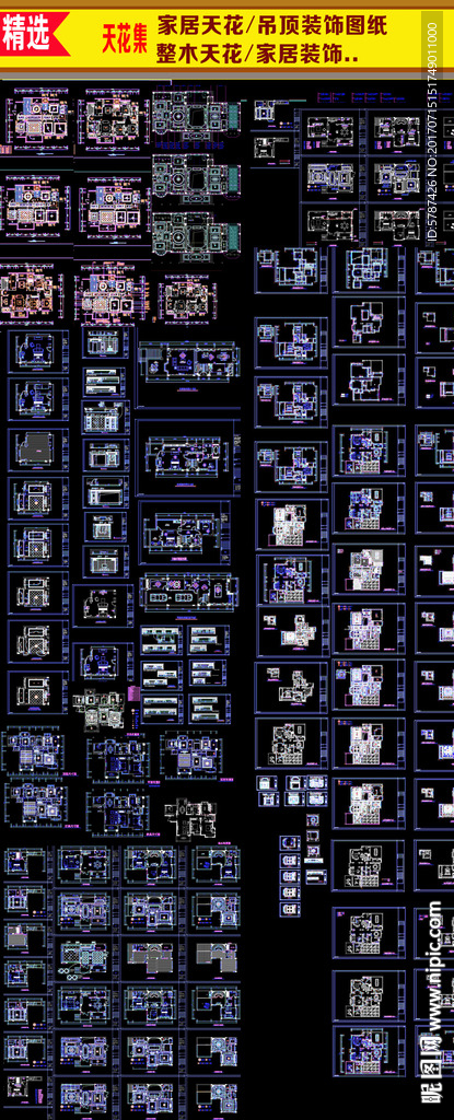 家居装饰天花顶CAD施工图集