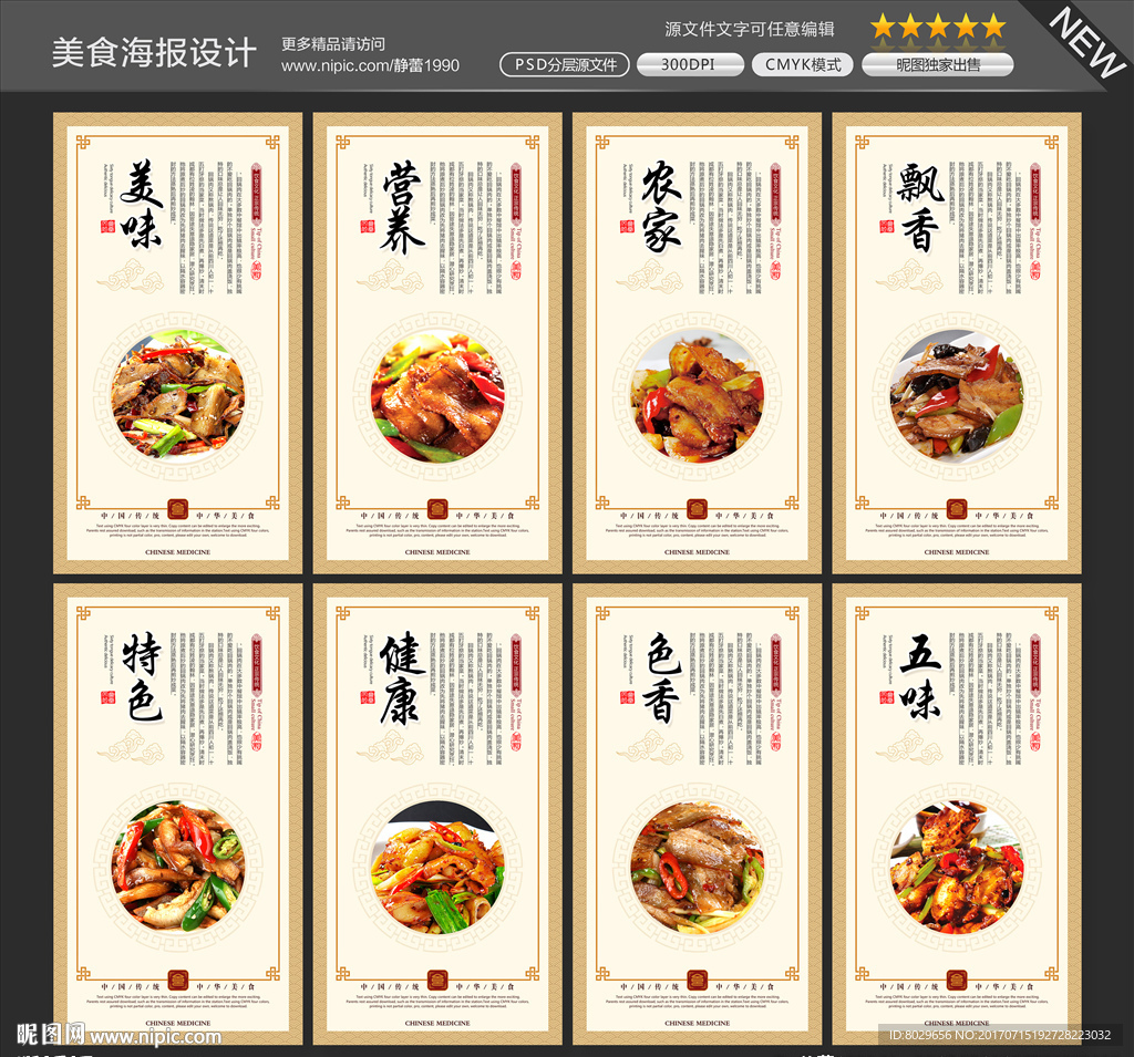 回锅肉盖浇饭
