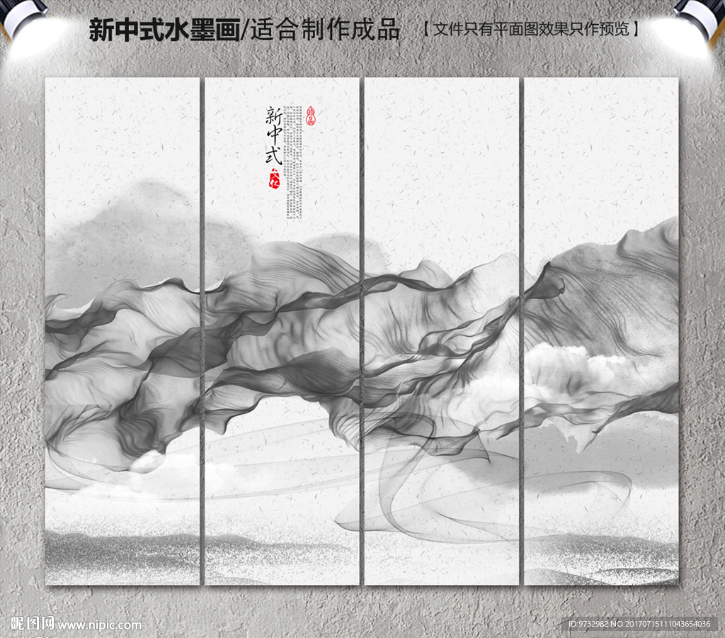 意境水墨画