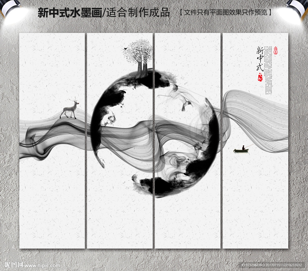意境水墨画
