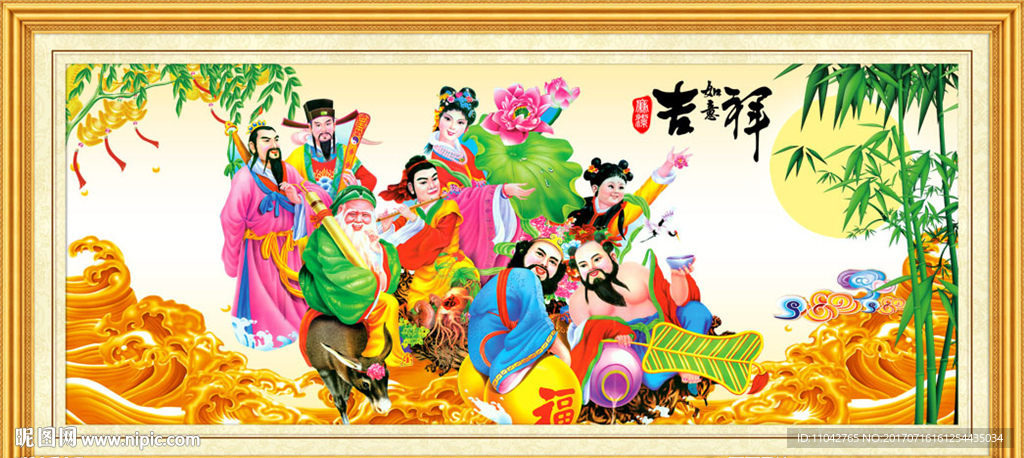 八仙过海 各显神通