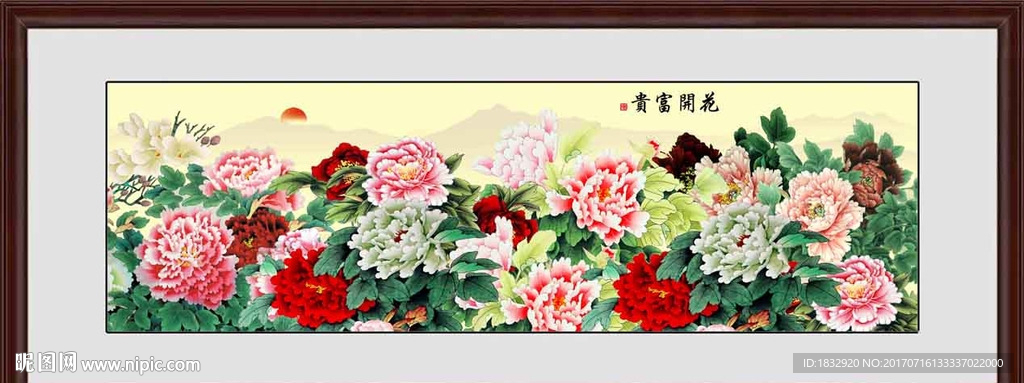 牡丹