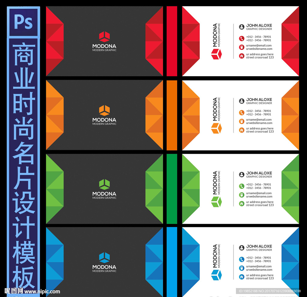 商业名片