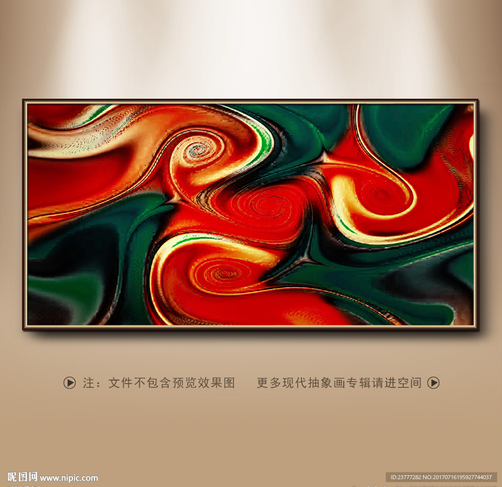 抽象画