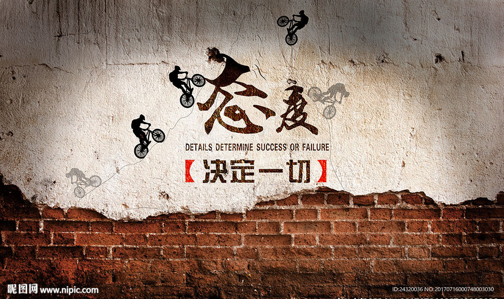 手绘正能量装饰画