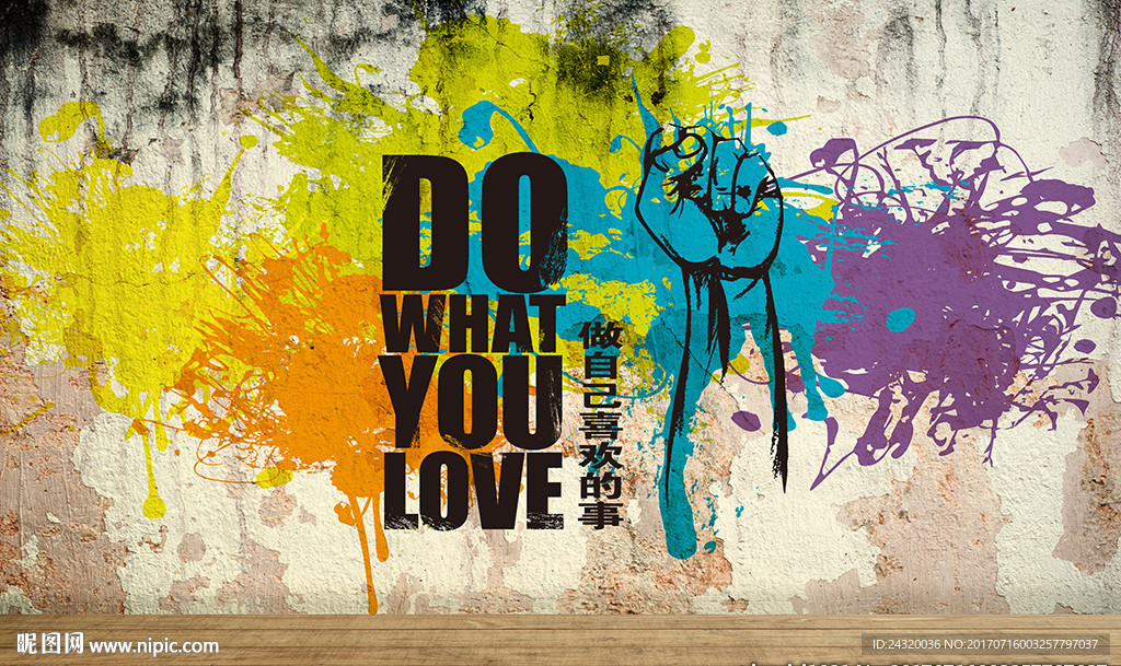 手绘英文励志装饰画