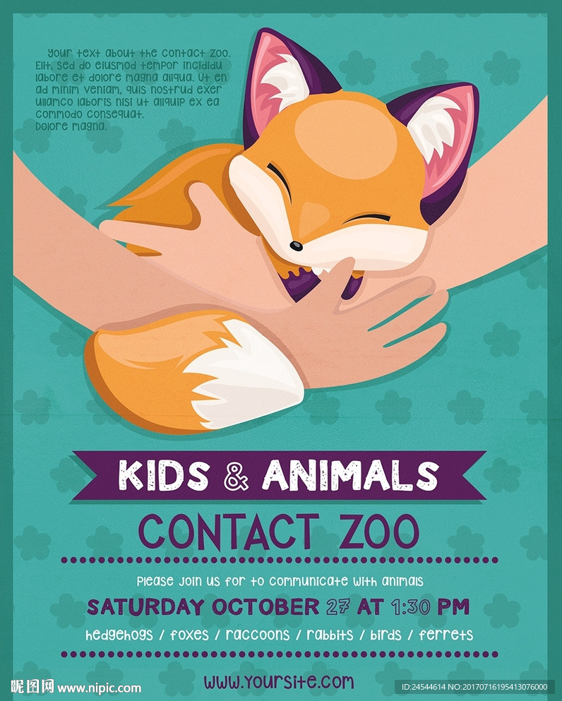 卡通温馨关爱动物创意公益海报