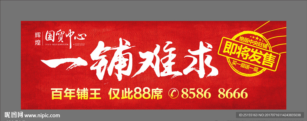 户外大牌