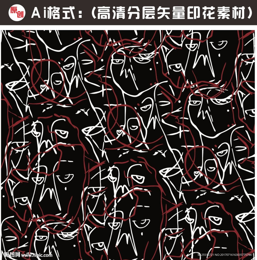抽象线条人物头像矢量素材