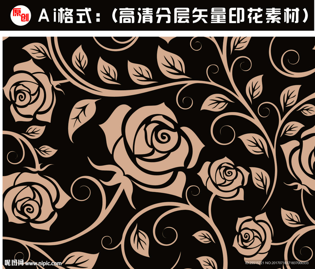 玫瑰花矢量素材AI