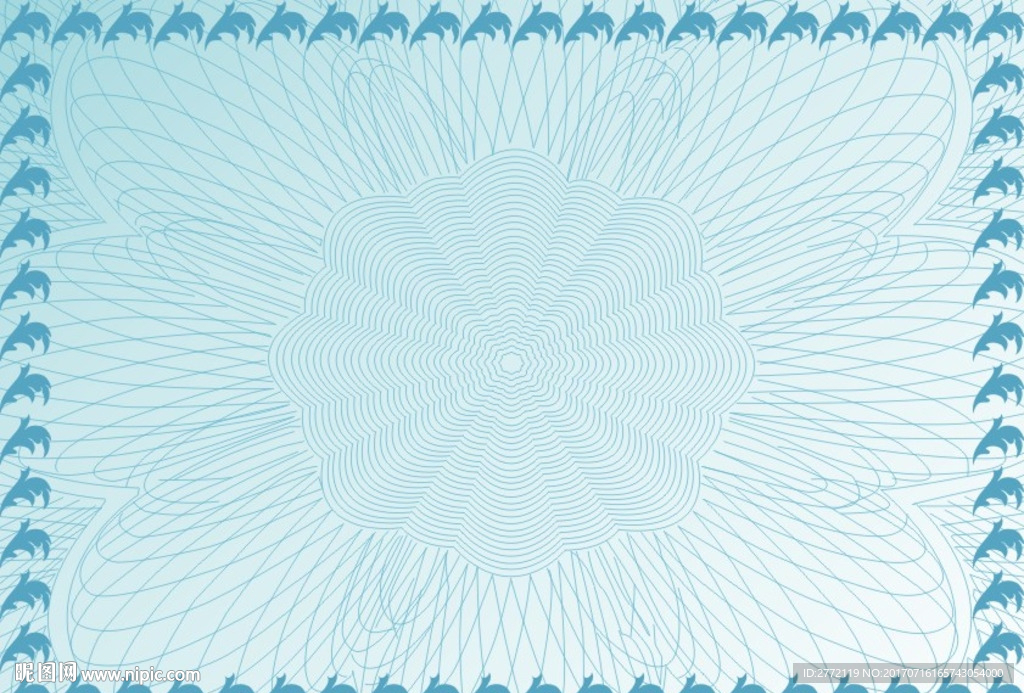 华蓝蓝 流通证件纹