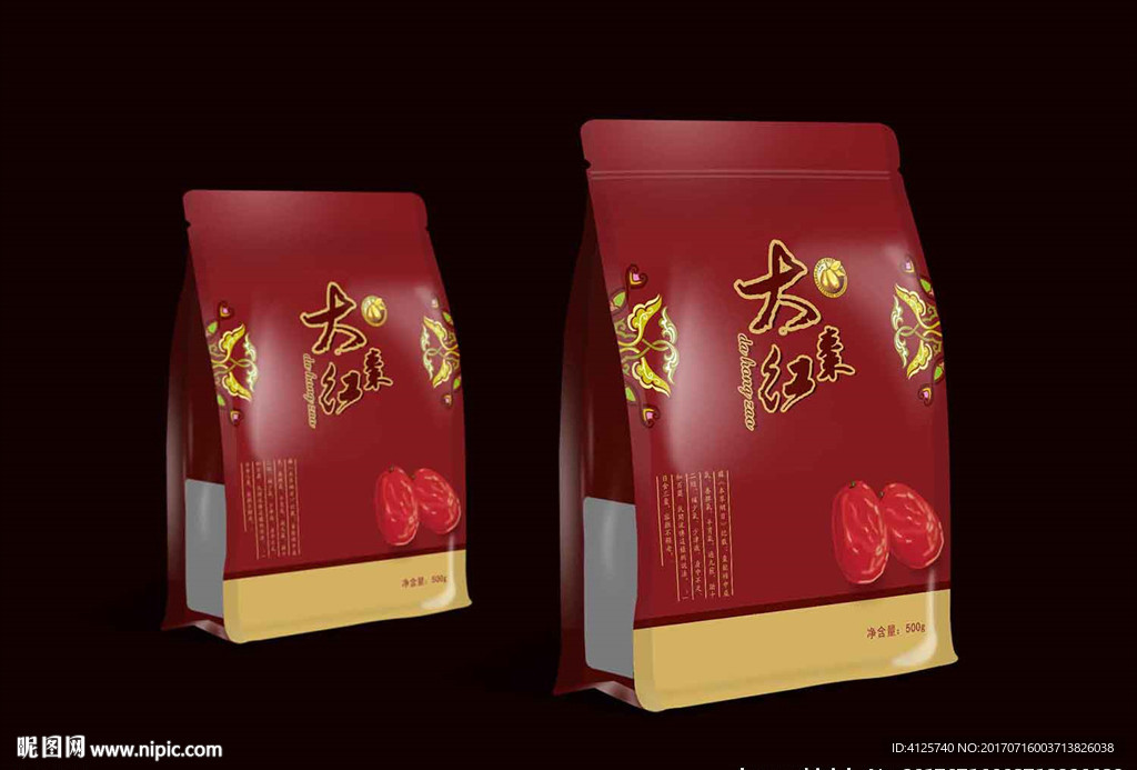 高清红枣包装设计加效果图展示