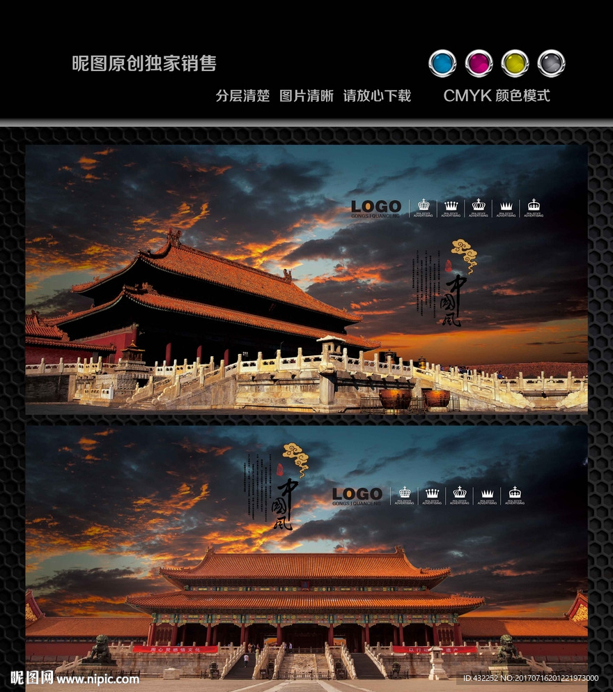 古建筑