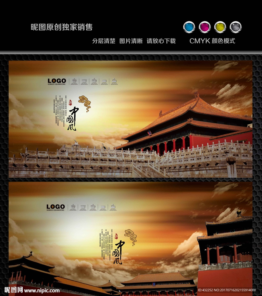 故宫