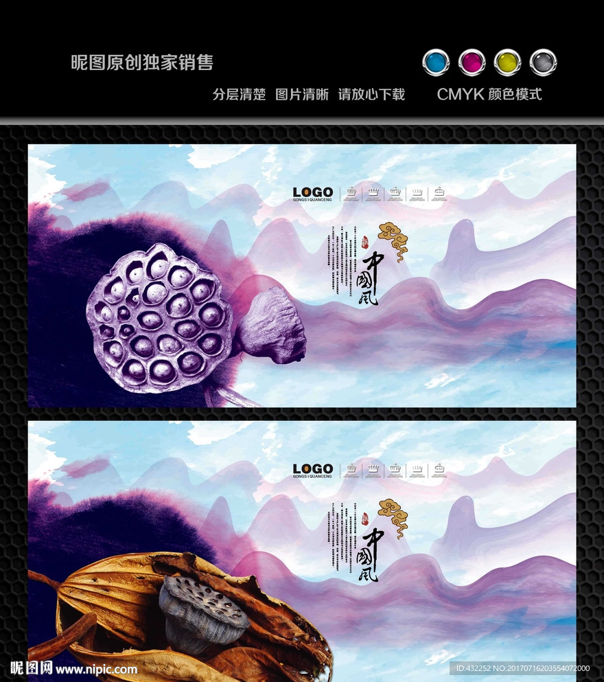 残荷