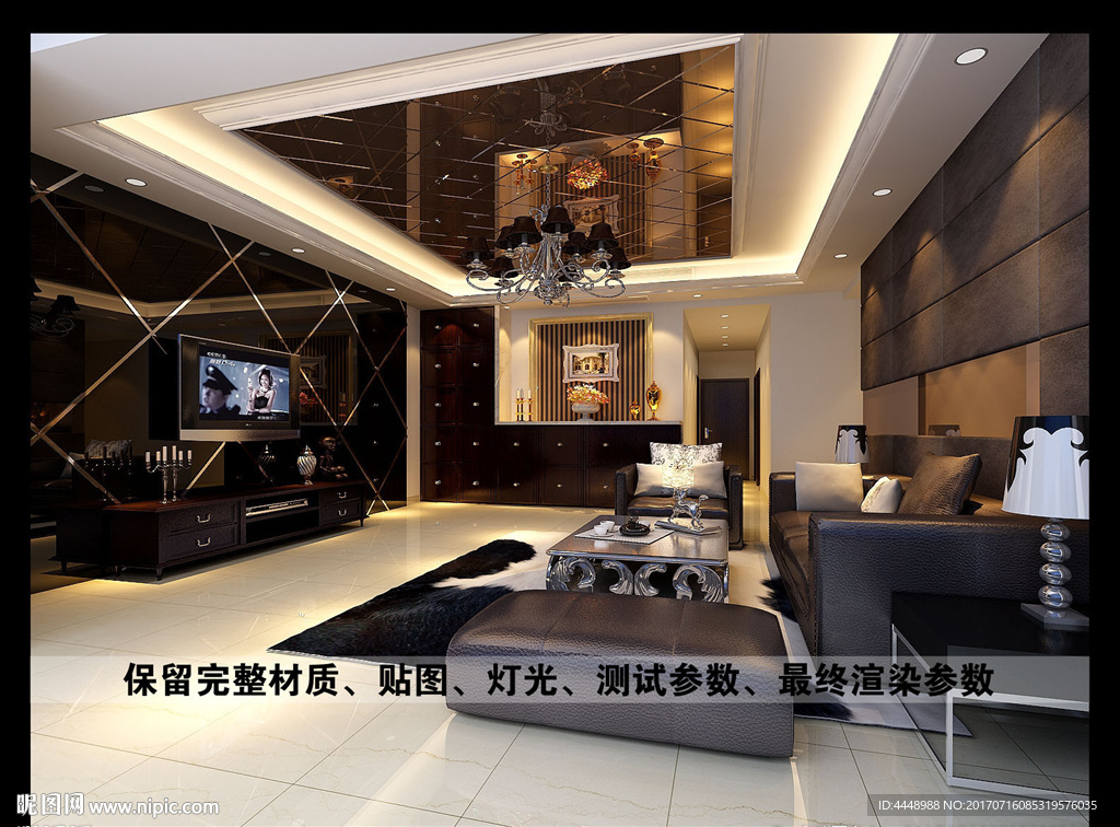 现代时尚客厅