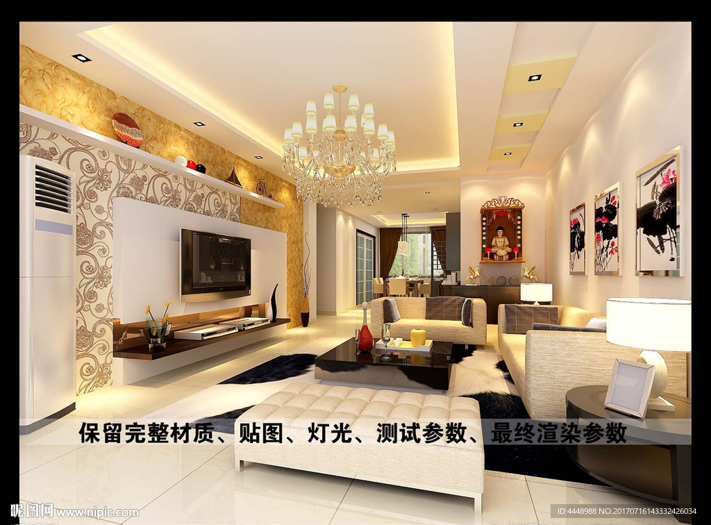 现代客厅设计