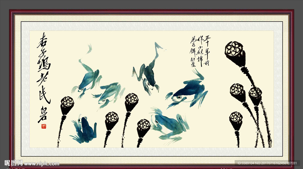 荷花