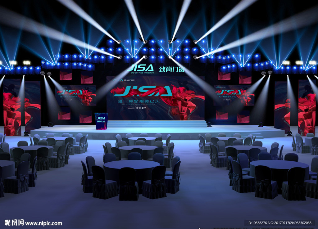 3D 舞台 会议 开业 舞美