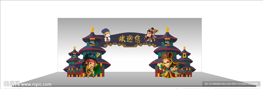 门头