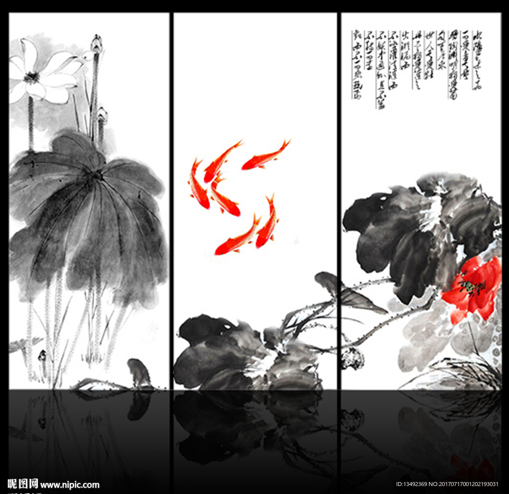 水墨画荷花
