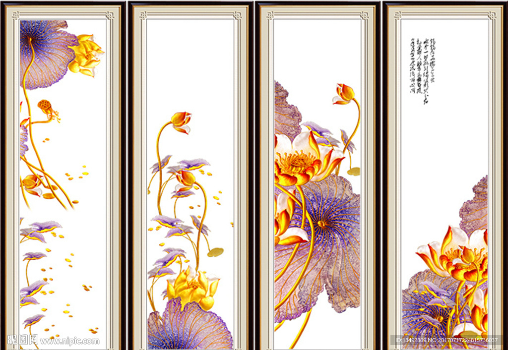 国画荷花