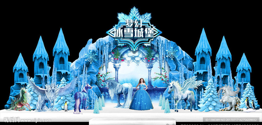 梦幻冰雪城堡唯美造型舞台美陈