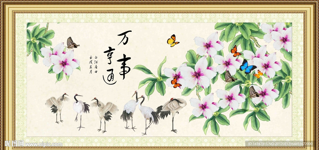 国画花鸟