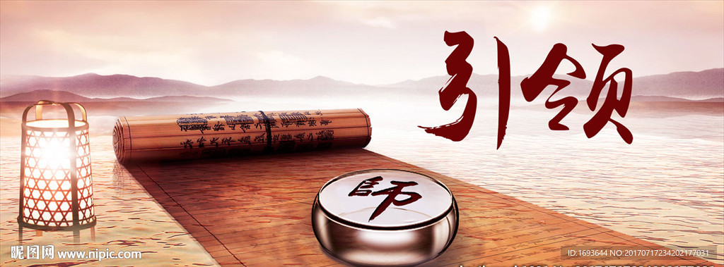 竹筒象棋灯