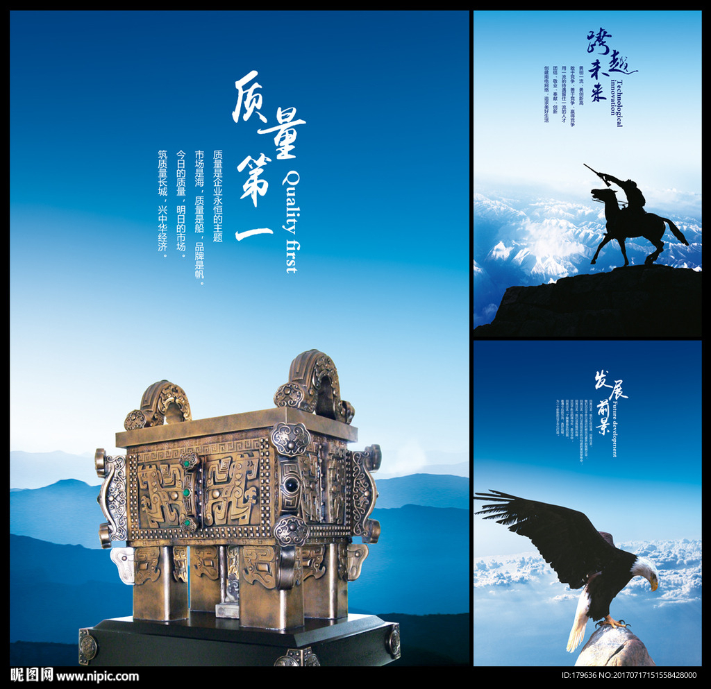 企业文化画册