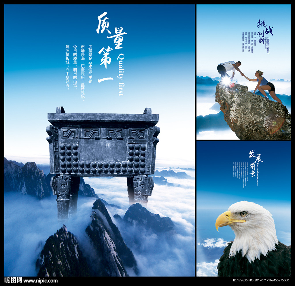 公司文化