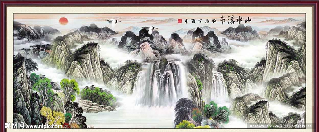 瀑布
