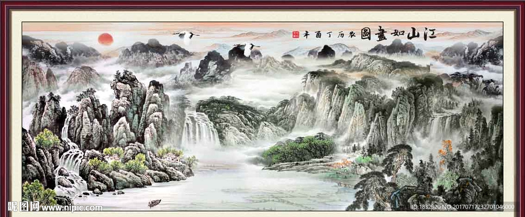 江山如画