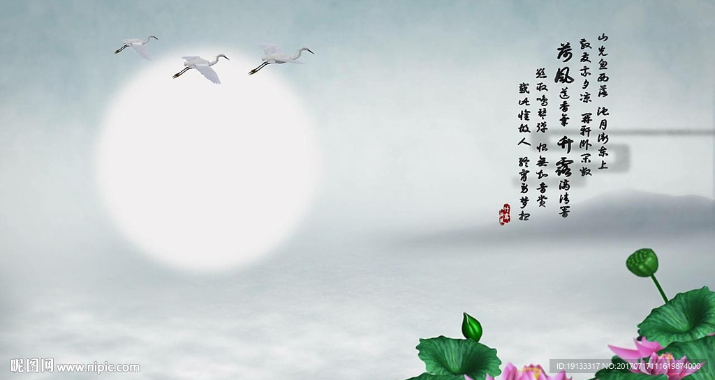 水墨风荷塘月色