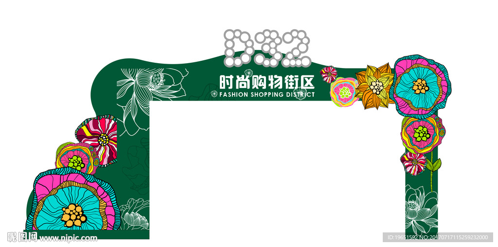 美陈门头