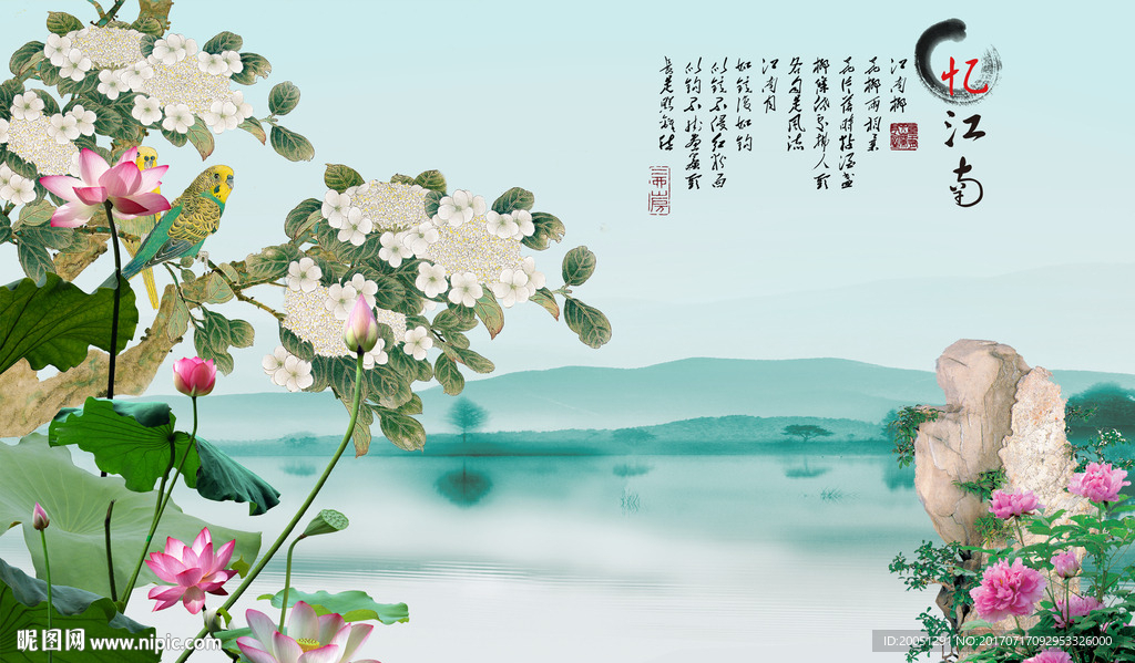 中式背景墙