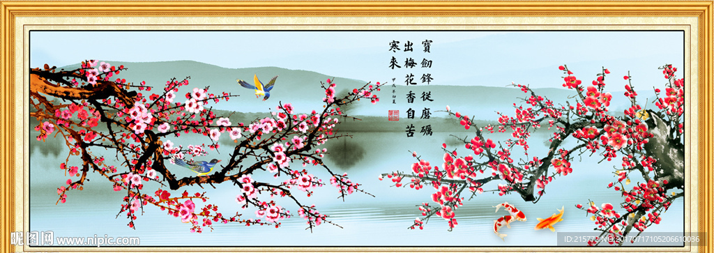 国画梅花