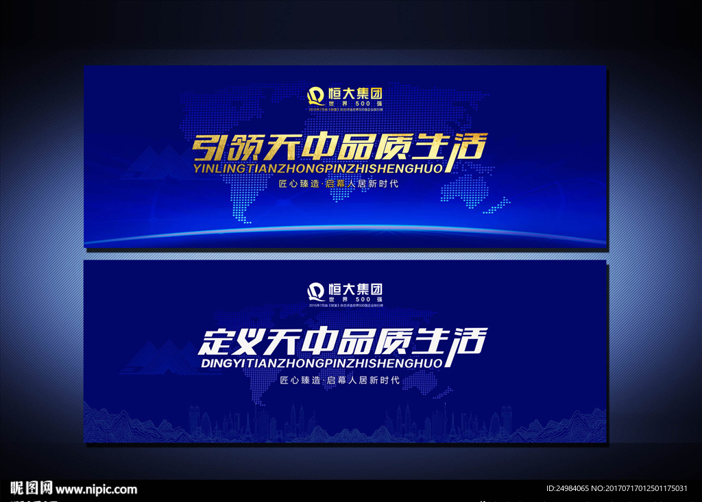 会议背景