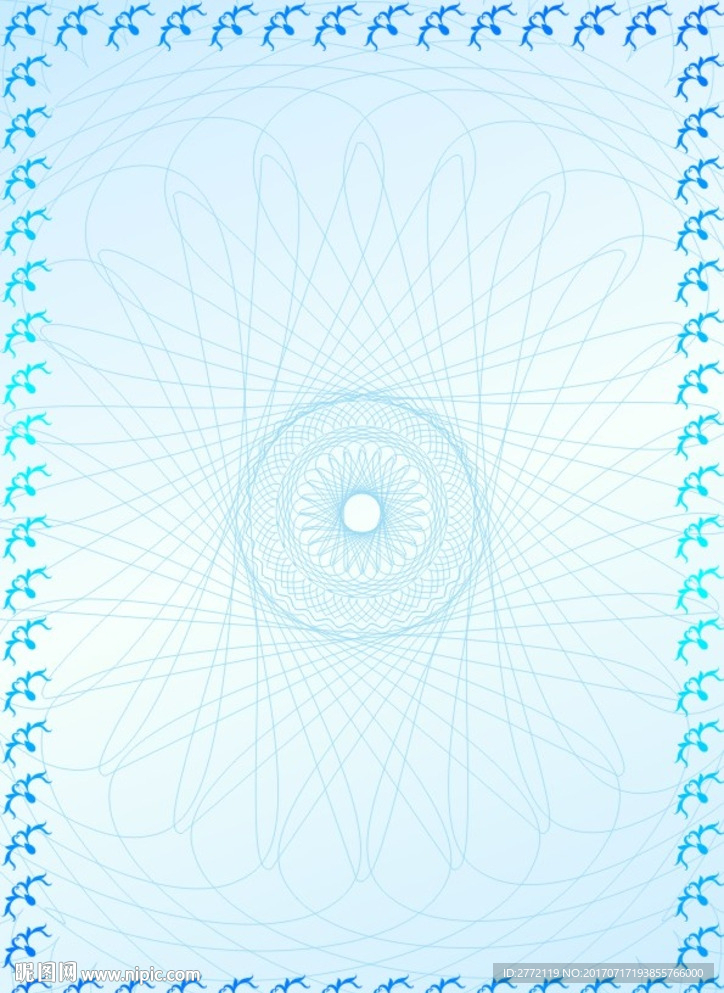 瓦蓝天空 商业证书纹