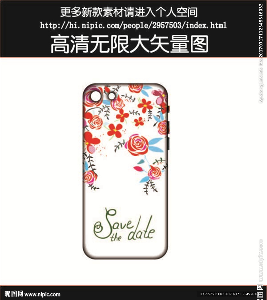 碎花手机壳图案