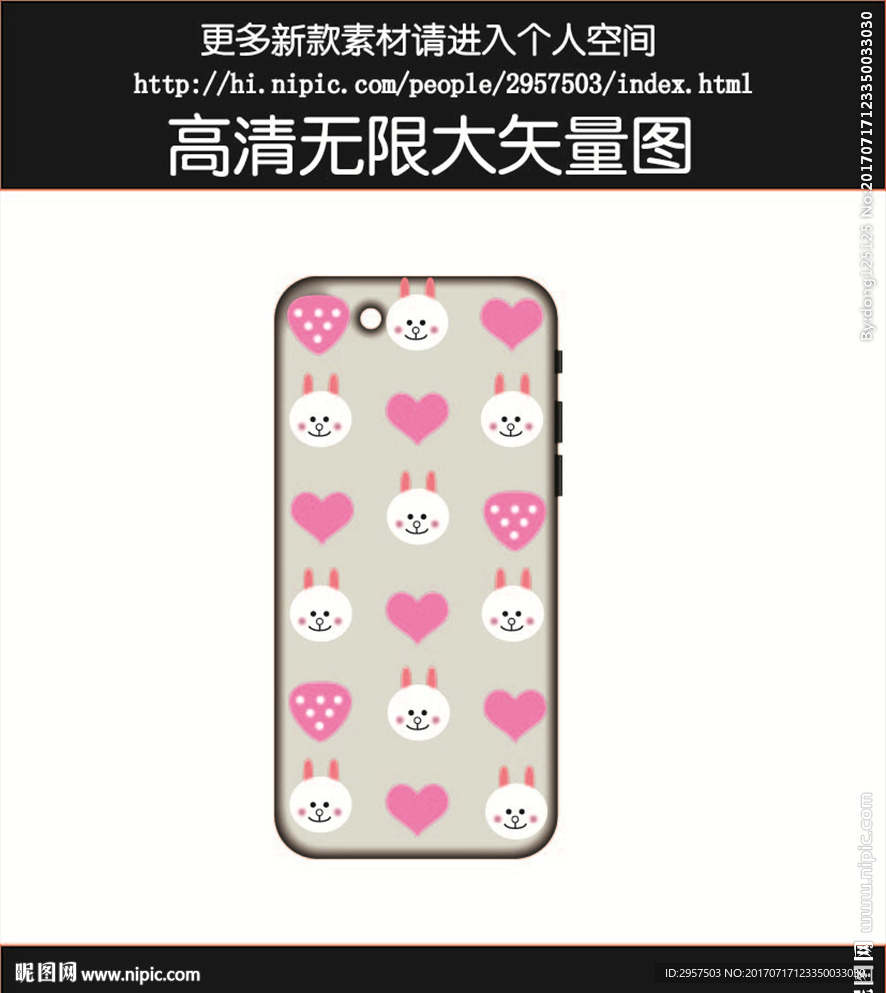 兔子头手机壳图案