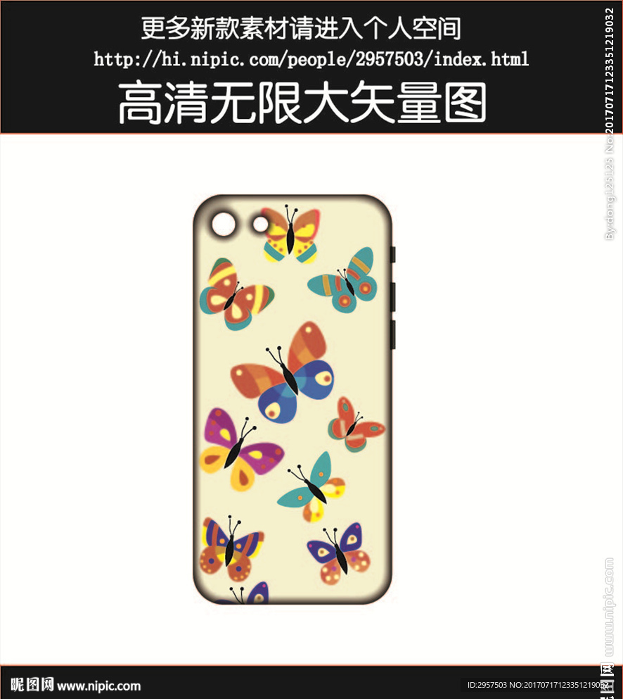 蝴蝶手机壳图案