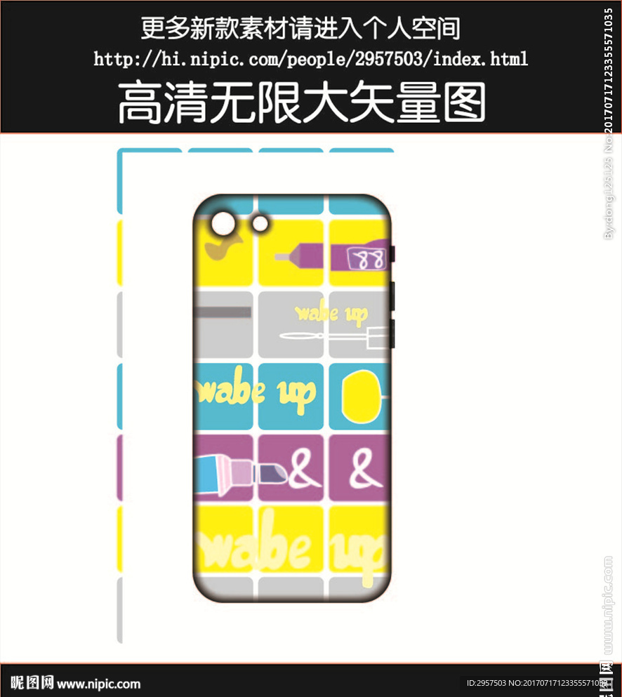 口红手机壳图案