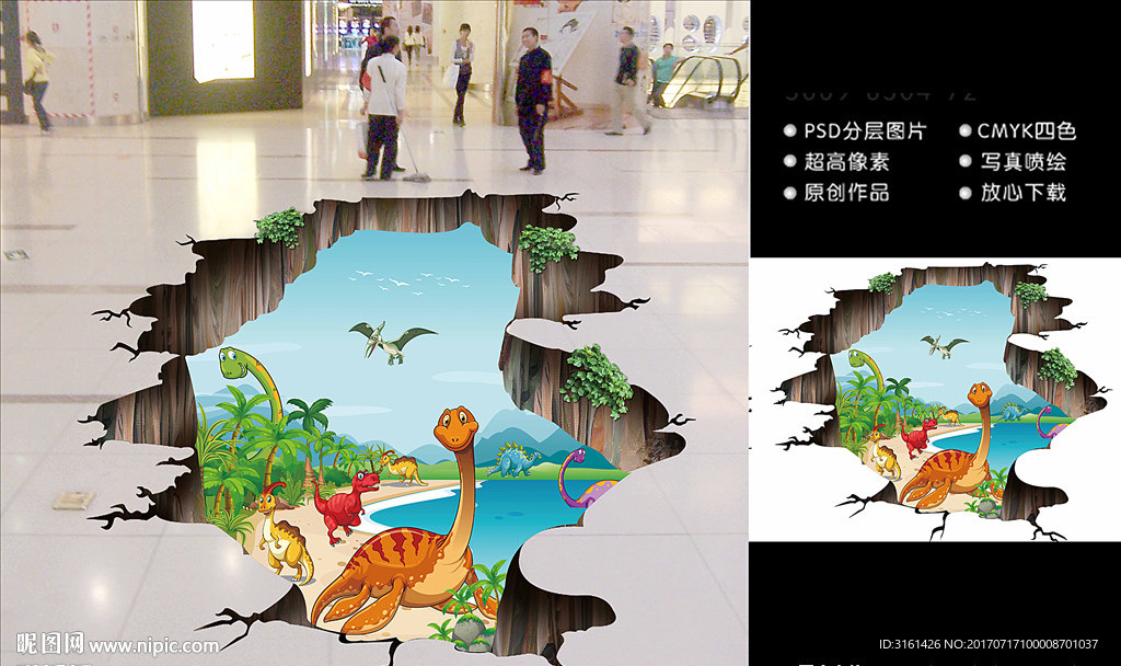 3D地贴