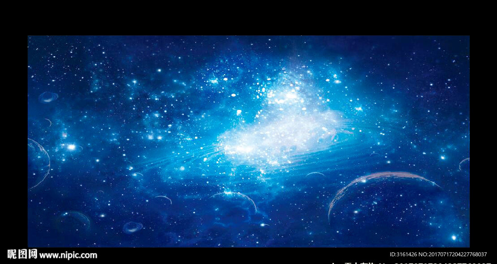 星空