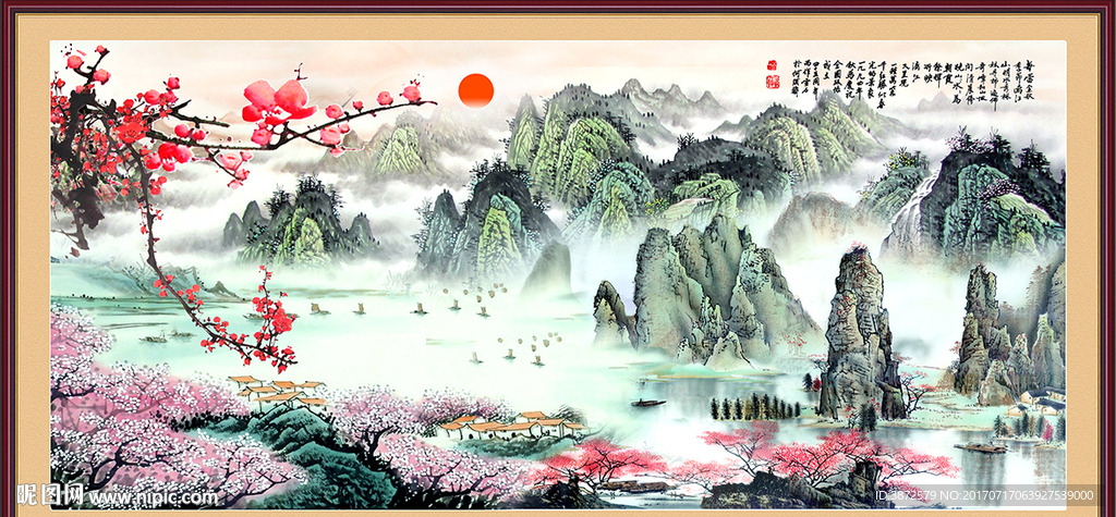 水墨山水画