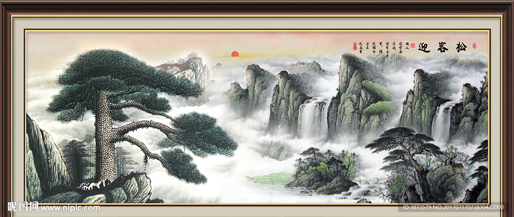 迎客松
