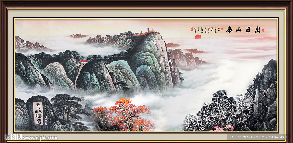 国画山水
