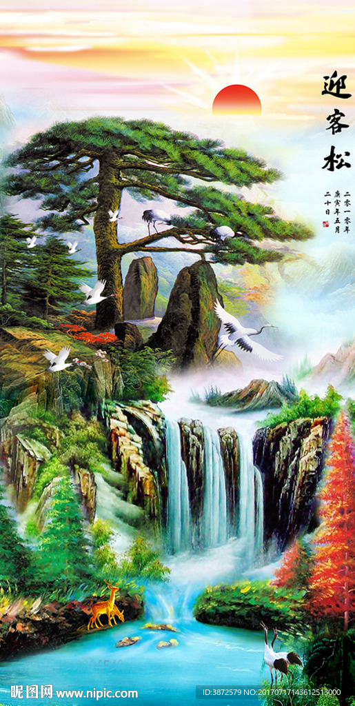 竖幅山水画