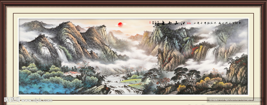 江山多娇